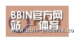 BBIN体育合作伙伴一