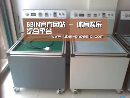 BBIN体育案例展示二