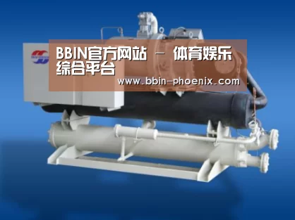 BBIN体育案例展示四(图1)