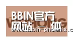 BBIN体育合作伙伴三
