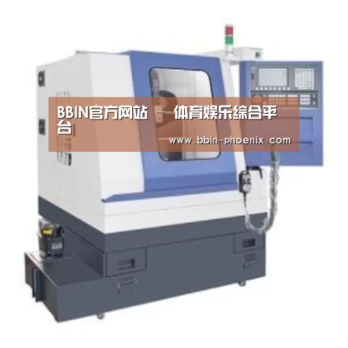 BBIN体育产品名称四