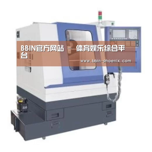 BBIN体育产品名称三
