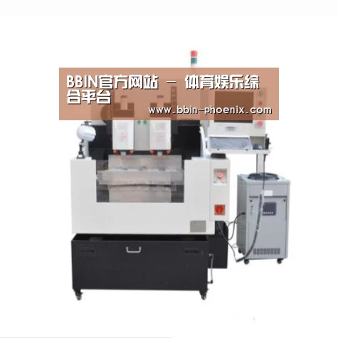 BBIN体育产品名称八