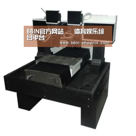 BBIN体育产品名称七
