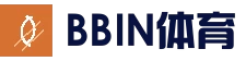 BBIN官方网站 - 体育娱乐综合平台