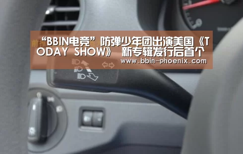 BBIN体育