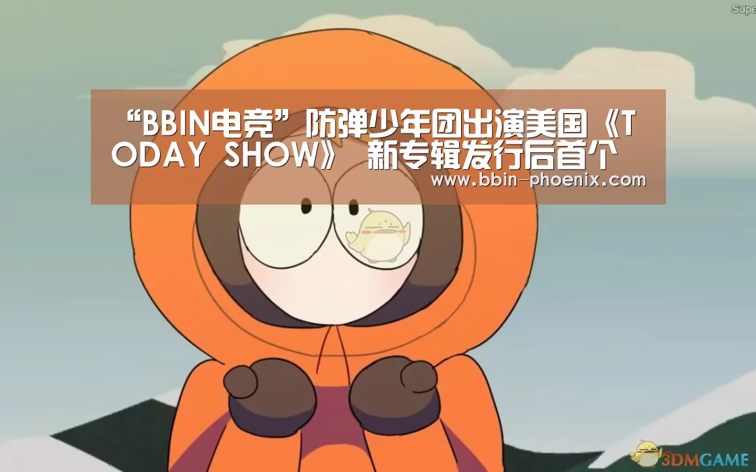 BBIN体育