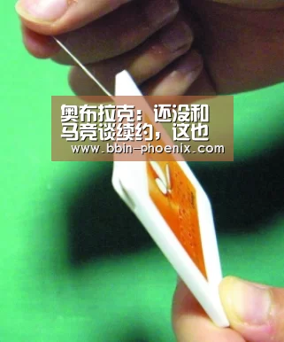 BBIN电竞