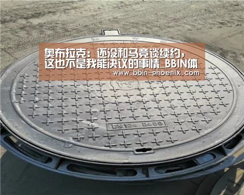 BBIN电竞