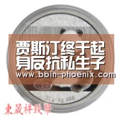 BBIN电竞