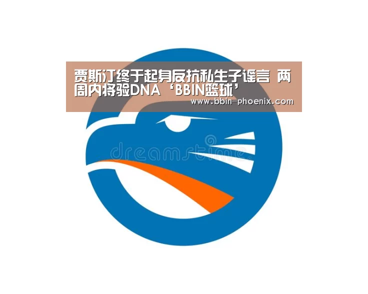 BBIN篮球