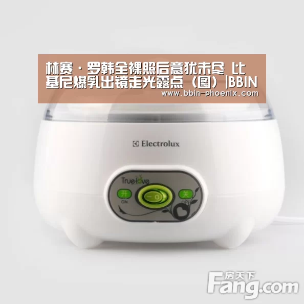 BBIN足球