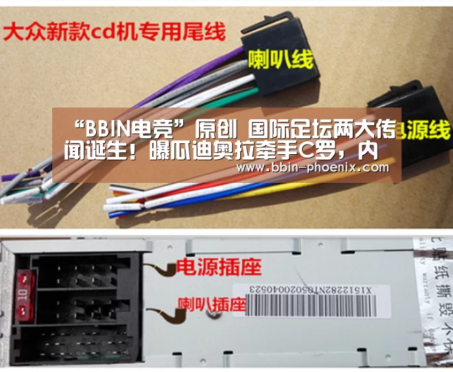 “BBIN电竞”原创 国际足坛两大传闻诞生!曝瓜迪奥拉牵手C罗,内马尔再创转会纪录(图1) BBIN篮球