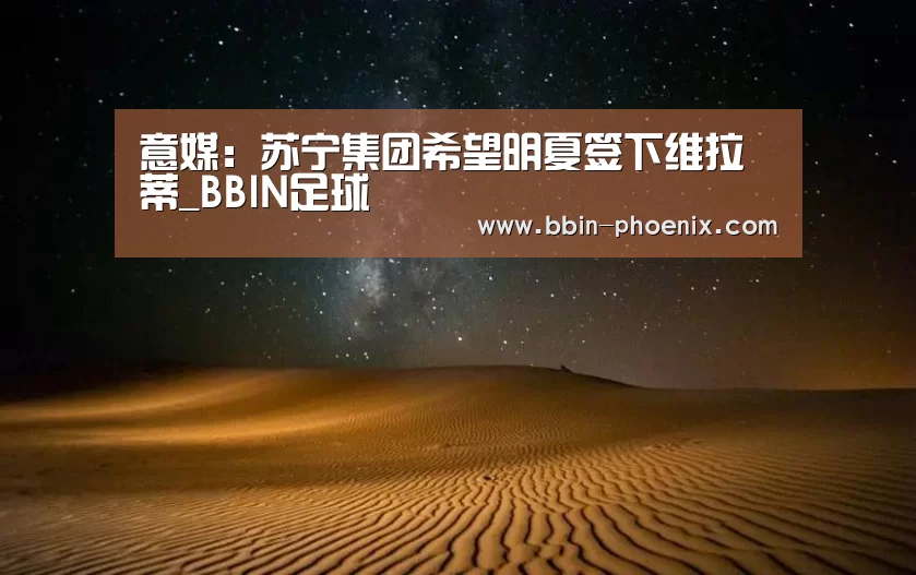BBIN电竞