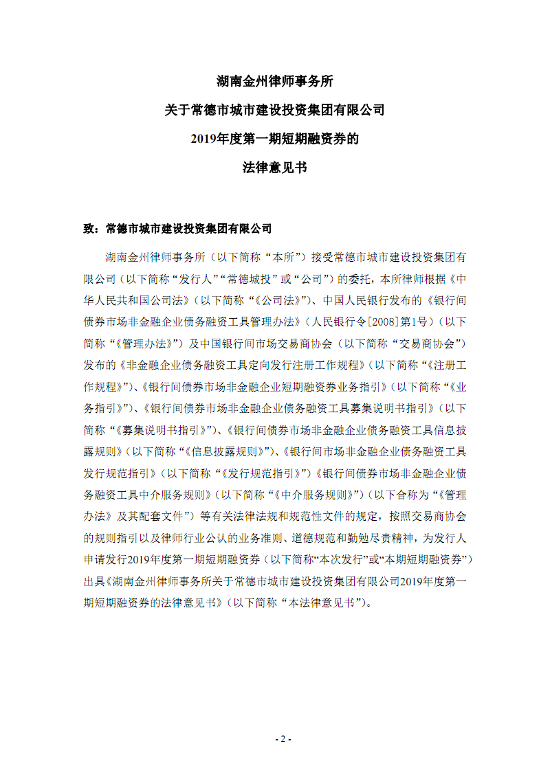 BBIN篮球