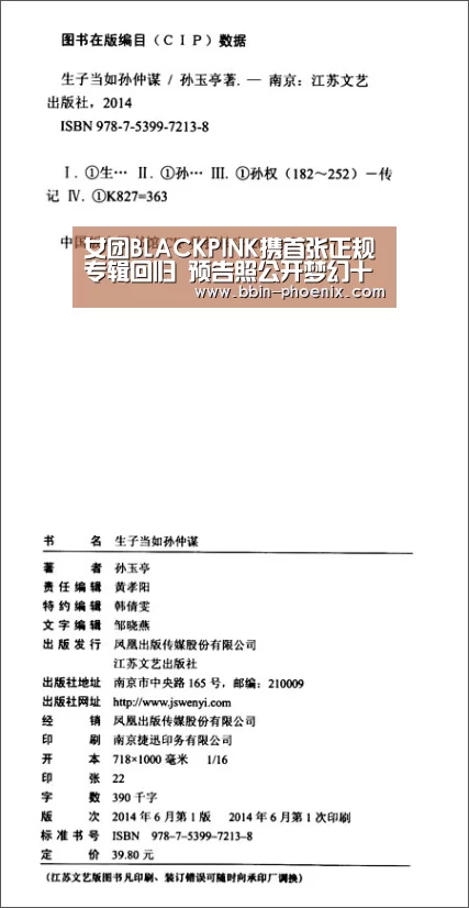 女团BLACKPINK携首张正规专辑回归 预告照公开梦幻十足“BBIN篮球”(图1) BBIN体育