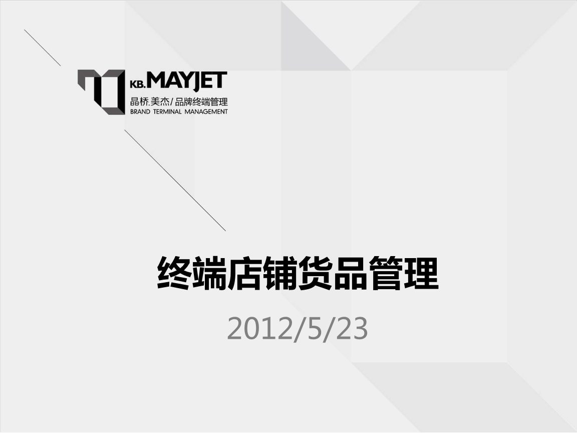 BBIN电竞-泉州看胃肠病去哪家医院治疗(图1) BBIN足球