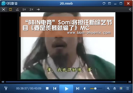 “BBIN电竞”Somi将担任新综艺节目《要是羡慕就输了》MC(图1) BBIN体育