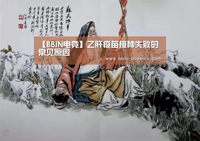BBIN足球